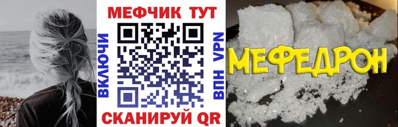 Бутират Железногорск-Илимский