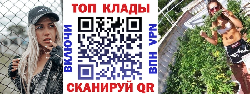 Наркота Железногорск-Илимский ОМГ ОМГ ONION Бутират СОЛЬ Галлюциногенные грибы КОКАИН Меф мяу мяу АМФ ГАШ