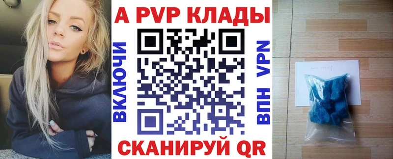 купить наркотики цена Железногорск-Илимский blacksprut ССЫЛКА APVP Соль