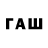 Дистиллят ТГК Wax Retaliation Productions