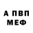 Первитин пудра HUNTER gev