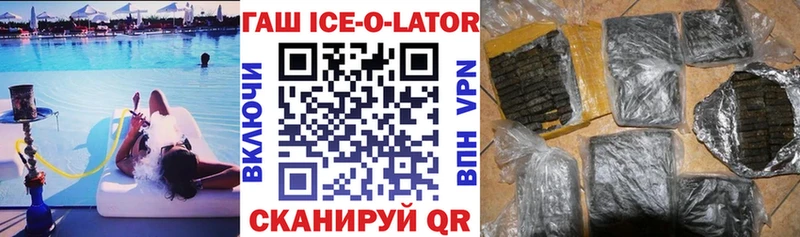 ГАШИШ индика сатива  Железногорск-Илимский 