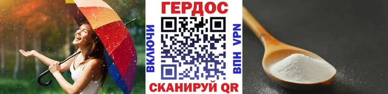 ГЕРОИН белый Железногорск-Илимский