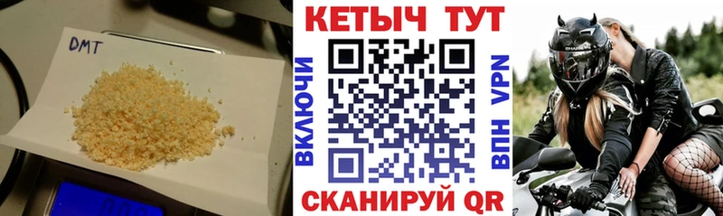 купить наркотики сайты Железногорск-Илимский КЕТАМИН ketamine