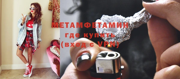 первитин Алзамай