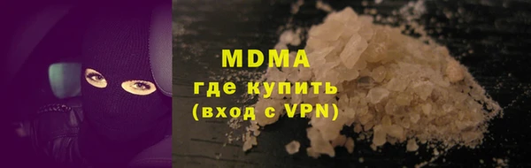 mdpv Алексеевка