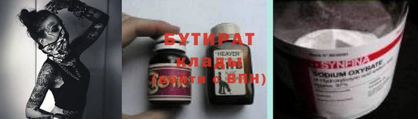 mdpv Алексеевка