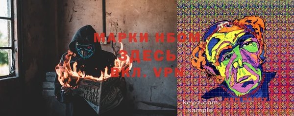 первитин Алзамай