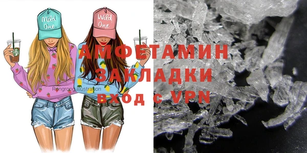 первитин Алзамай