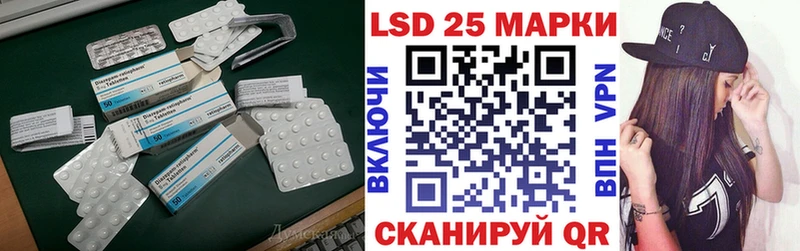 Лсд 25 экстази ecstasy  сколько стоит  Железногорск-Илимский 