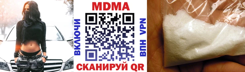 наркота OMG МДМА crystal Железногорск-Илимский