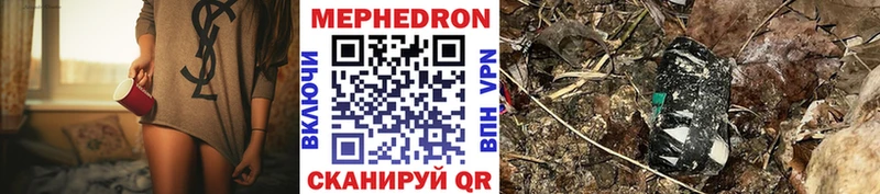 хочу наркоту  маркетплейс состав  МЯУ-МЯУ mephedrone  Железногорск-Илимский 