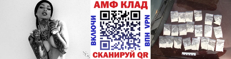 Первитин Methamphetamine omg сайт Железногорск-Илимский хочу