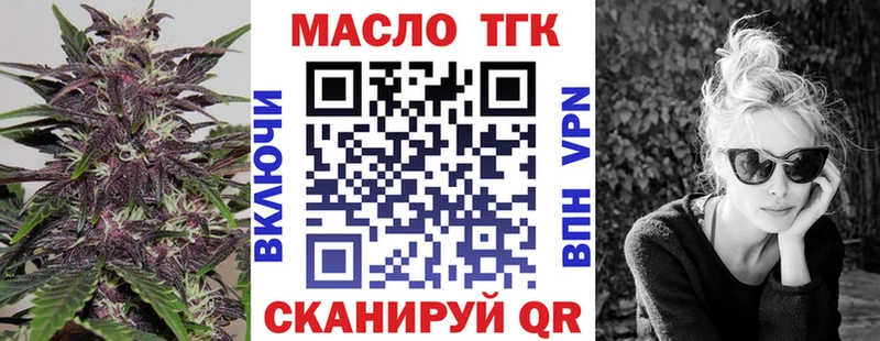 OMG как зайти  что такое   Железногорск-Илимский  Дистиллят ТГК гашишное масло 