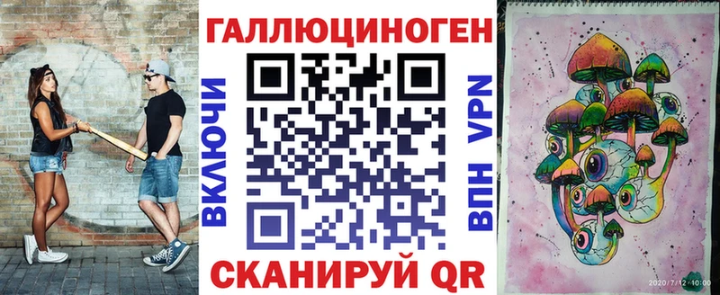 цена   Железногорск-Илимский  Галлюциногенные грибы ЛСД 